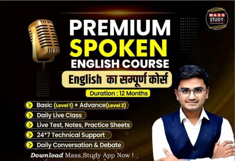 Premium Spoken English