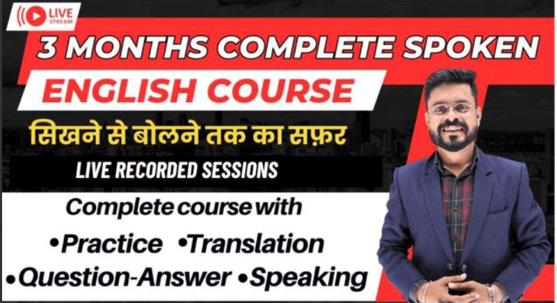 Complete Spoken English